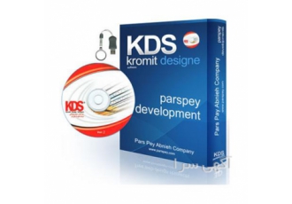 نرم افزار KDS ابزار برتر طراحی و محاسبه تیرچه کرومیت در مشهد نرم
