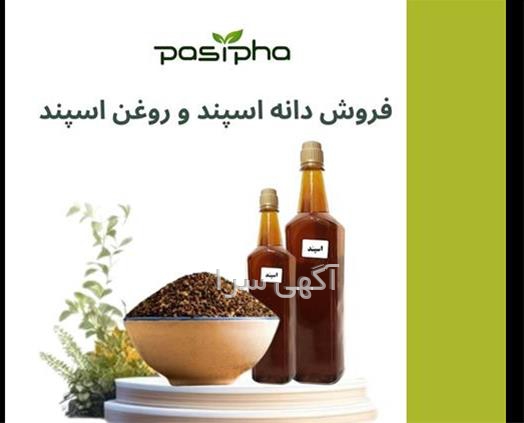 آگهی های کشاورزی و دامداری - شهر ری