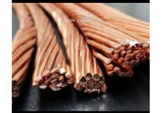 خریدار ضایعات آهن خریدار ضایعات مس خریدار ضایعات خریدار ضایعات فلزی در تهران