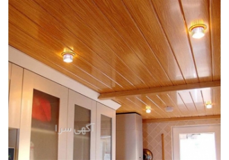 نصب و اجرای سقف کاذب pvc در کوتاه ترین زمان در کرج نصب و اجرای سقف کاذب