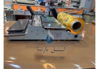 ساخت سلفون کش استیل در تهران دستگاه سلفون کش رومیزی برقی جهت بسته بندی