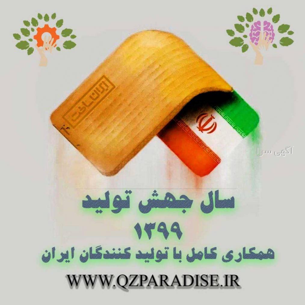 اموزش تبلیغ در اینستا