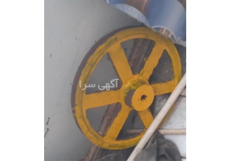 فروش چرخ لنگر قیمت چرخ لنگر در سنندج فروش چرخ لنگر قیمت چرخ لنگر چرخ