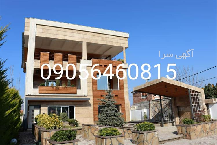 آگهی های معماری و دکوراسیون داخلی - آمل