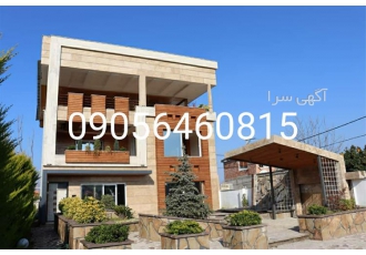 مجری کاغذ دیواری و دیوارپوش
