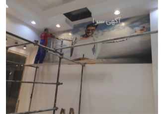 فروش عمده کاغذ دیواری مرغوب و ارزان در هشترود فروش عمده کاغذ دیواری