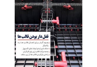 تولید و فروش قالب وافل یک طرفه با کیفیت عالی