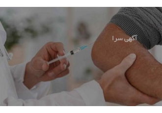 آموزش تزریقات به صورت کامل و حرفه ای