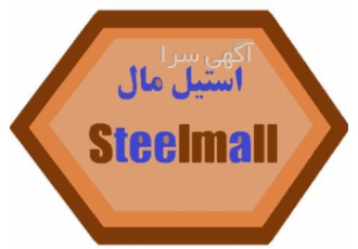 فروش و خرید ورق استیل بگیر براق