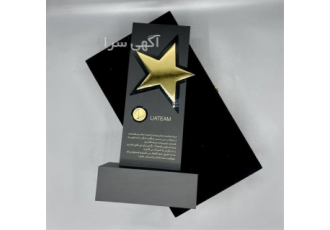 طراحی و ساخت تندیس    چاپ تندیس سفارشی