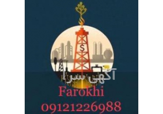 فروش ویژه مواد پلیمری فروش ویژه با قیمت رقابتی واقعی فروشنده ی دست اول