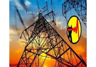 شرکت رتبه ۵ آماده شرکت نیرو برق صدور جدید در تهران واگذاری شرکت رتبه