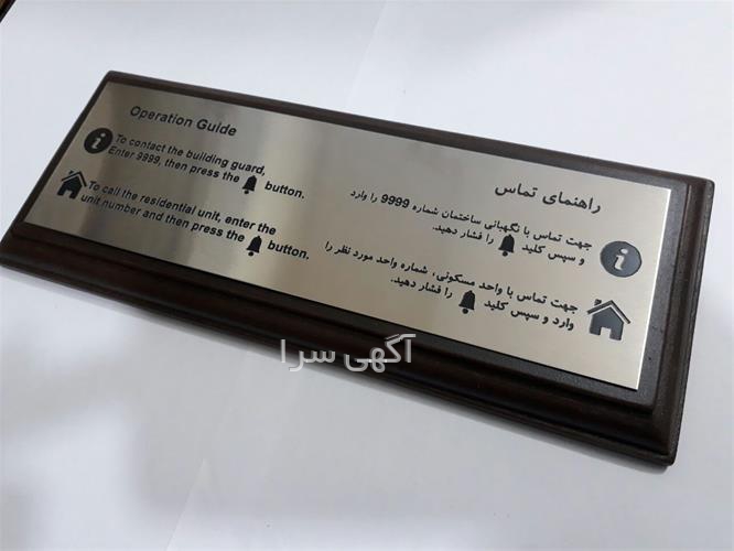 آگهی های تبلیغات، چاپ، تکثیر - اسلامشهر