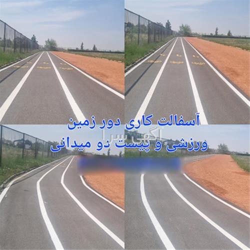 آسفالت توپکا 019
