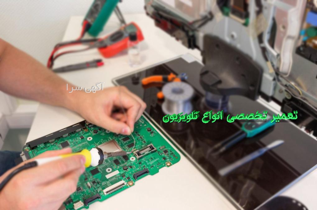 لوازم یدکی شبانه روزی شهرری