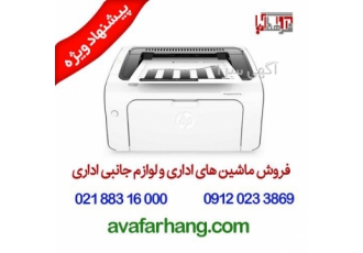 پرینتر لیزری کانن سه کاره Canon i-Sensys MF3010