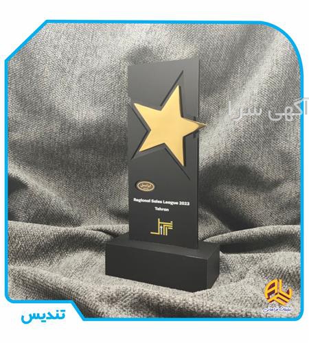 آگهی های تبلیغات، چاپ، تکثیر - دماوند