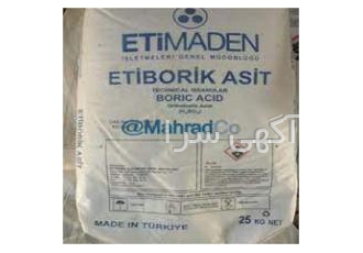 فروش اسید بوریک اتی معدن ترکیه فروش ویژه اسید بوریک اتی معدن ترکیه
