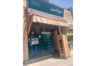 واگذاری نمایندگی تیپاکس واگذاری نمایندگی تیپاکس کیانمهر در فضای 22 متر