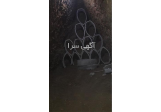 ارائه خدمات حفاری چاه