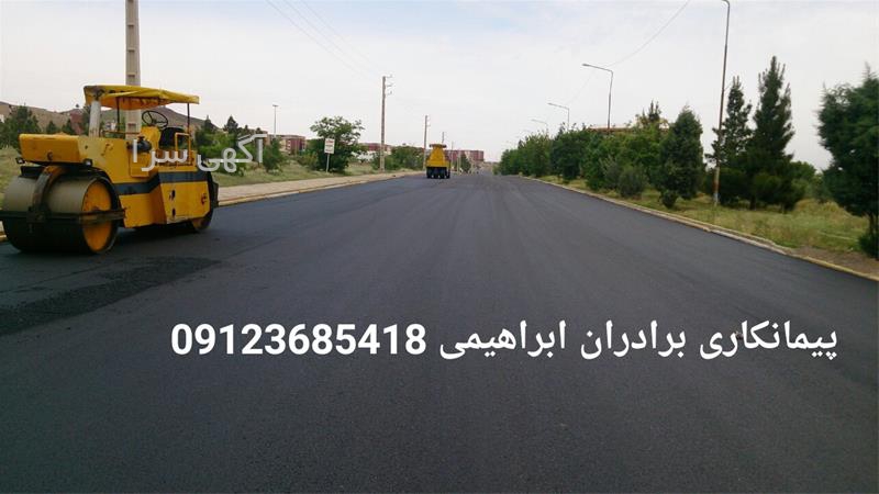 آگهی های محوطه سازی - عباس آباد