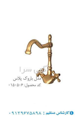 آگهی های ساختمان - امیر کلا