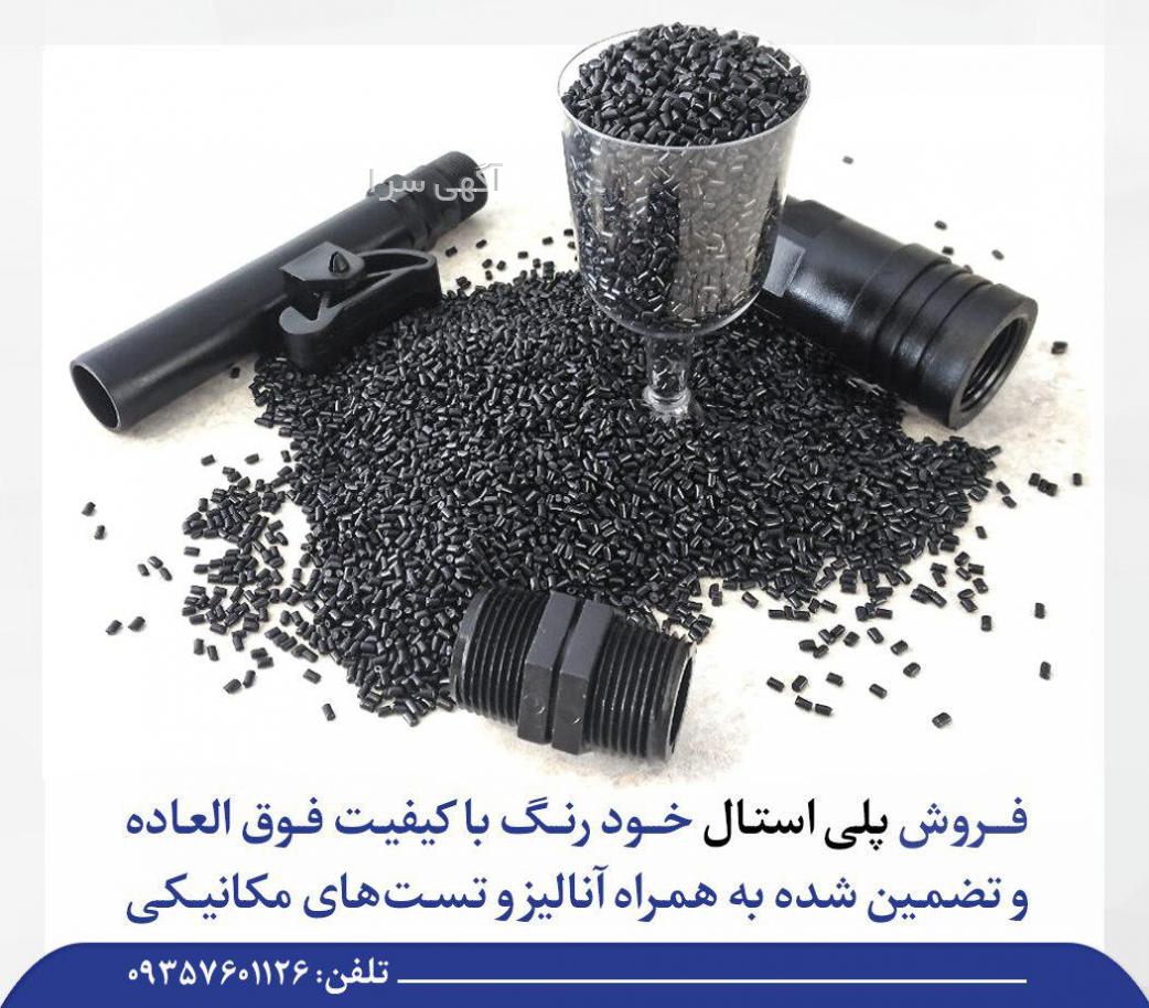 آزمایشگاه رازی کرج