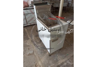 فروش سرخ کن طرح دین