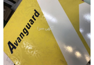جدیدترین کاغذ دیواری کلاسیک سالن پذیرایی (آوانگارد)