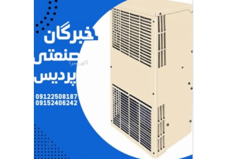 تولید ورق پانچ برای دستگاه های برودتی