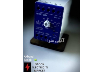 تایمر 0 تا 60 ثانیه میکرومکس