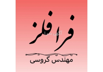 فروش ورق استیل ۳۲۱ صادراتی در اهواز شرکت فرا فلز توزیع ورق استیل بگیر