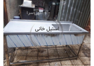 سینک دو لگن استیل در تهران سینک و وان صنعتی جزء تجهیزات شستشو آشپزخانه