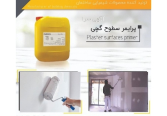 پرایمر سطوح گچ پارسیکا پرایمر سطوح گچ پارسیکا پرایمر گچ باعث افزایش