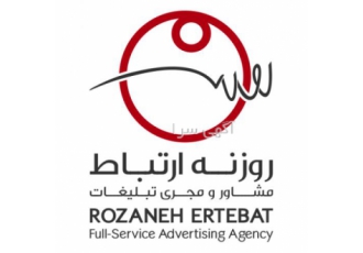 شرکت تبلیغاتی روزنه ارتباط شرکت روزنه ارتباط با هدف گسترش فعالیت رسانه