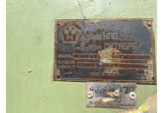 نورد روسی نورد روسی مکانیکی 10 میل عرض 2 متر