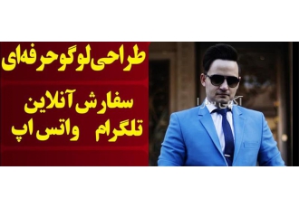 تابلوهای تبلیغاتی با کیفیت بالا از شرکت دکو ماه در قم شرکت تبلیغاتی دکو