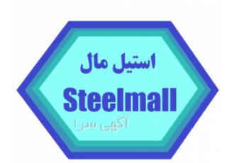 خرید مستقیم انواع ورق استیل براق با بهترین قیمت