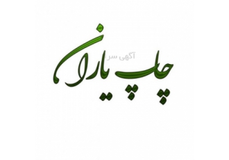 چاپ بنر تسلیت