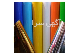 فروش انواع روزرنگ شبرنگ فروش انواع روزرنگ شبرنگ استیکر مات کننده شیشه