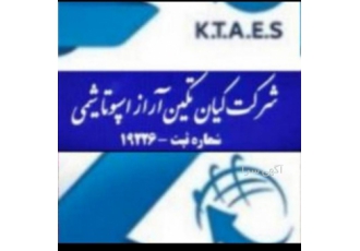 اسید سیتریک خشک ایرانی و چینی کیفیت را از ما بخواهید