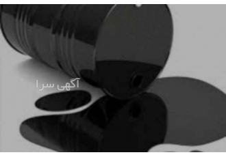 فروش نفت کوره فرو ش4000 لیتر مازوت نفت کوره فقط تماس به صورت پیام کوتاه