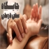 آموزش فصد خون و عنبیه شناسی با مدرک بین المللی در پردیس فصد خون با مدرک
