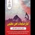 خرید ضایعات آهن ضایعات آهن سنگین در چهاردانگه انبار ضایعات آهن عظیمی