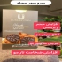 فروش سرم سیر سیاه لاکچری کوین قیمت روغن سیر سیاه در همدان سرم سیر