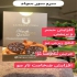 فروش سرم سیر سیاه لاکچری کوین قیمت روغن سیر سیاه در شیراز سرم سیر