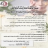 برگزاری ورکشاپ لیفت با نخ ژل و بوتاکس مزوتراپی در تهران هلدینگ