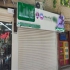 ساخت و نصب تابلو کامپوزیت نصب تابلو ترموود در اصفهان تابلو کامپوزیت