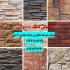 ماده اولیه ساخت سنگ مصنوعی تزئینی در تهران امروزه استفاده از سنگ مصنوعی