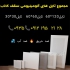 سقف کاذب دیوارپوش pvc در تهران آذران پلاستیک اولین و بزرگترین تولید